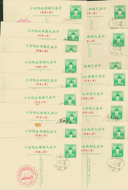 PCFP1 and 1A with 17 Commemorative Cancels of consecutive dates from January 8 to February 8, some with brown stain
