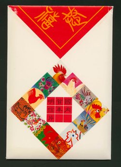 PCNY-56 Year 1992 Complete set of 12 New Year Postcards with envelope