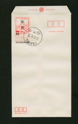 EFP-10 1982 Field Post (Military) Envelope