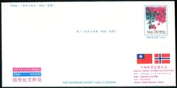 Taiwan 1998 international airletter sheet commemorating the Oslo-Taipei Stamp Exhibition