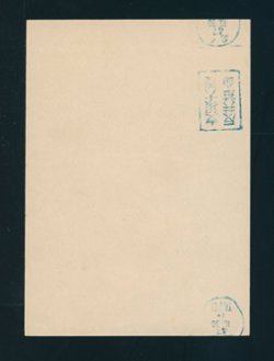 Field Post (Military) Postal Card PCFP-4 mailed (2 images)
