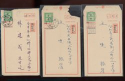 Three assorted Field Post (Military) Envelopes