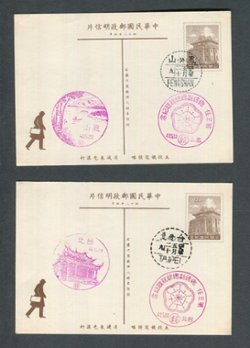 TEN Commemorative Postcards, unmailed (6 images)