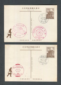 TEN Commemorative Postcards, unmailed (6 images)