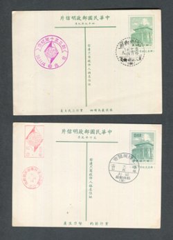 TEN Commemorative Postcards, unmailed (6 images)