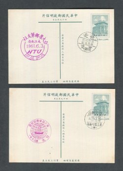 TWELVE Commemorative Postcards, unmailed (6 images)