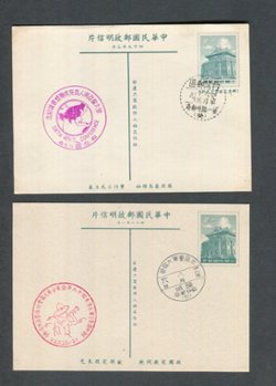 TWELVE Commemorative Postcards, unmailed (6 images)