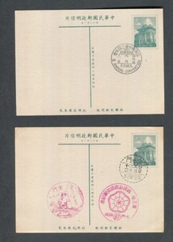 TWELVE Commemorative Postcards, unmailed (6 images)