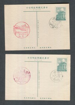 TWELVE Commemorative Postcards, unmailed (6 images)
