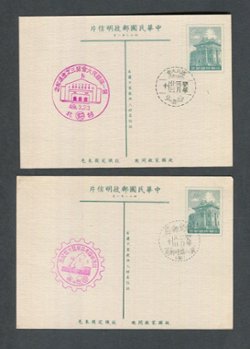 TWELVE Commemorative Postcards, unmailed (6 images)