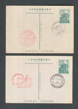 TWELVE Commemorative Postcards, unmailed (6 images)