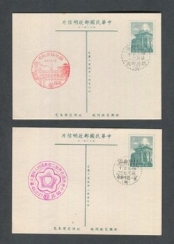 TWELVE Commemorative Postcards, unmailed (6 images)