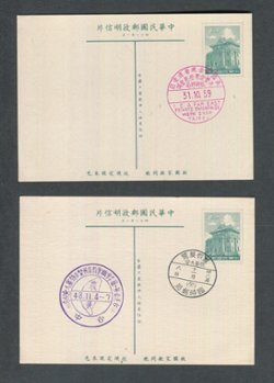 TWELVE Commemorative Postcards, unmailed (6 images)