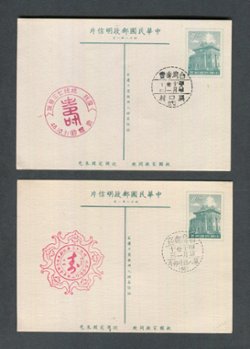 TWELVE Commemorative Postcards, unmailed (6 images)