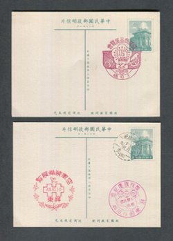TWELVE Commemorative Postcards, unmailed (6 images)