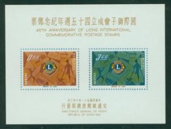 1360a souvenir sheet, light crease at UL