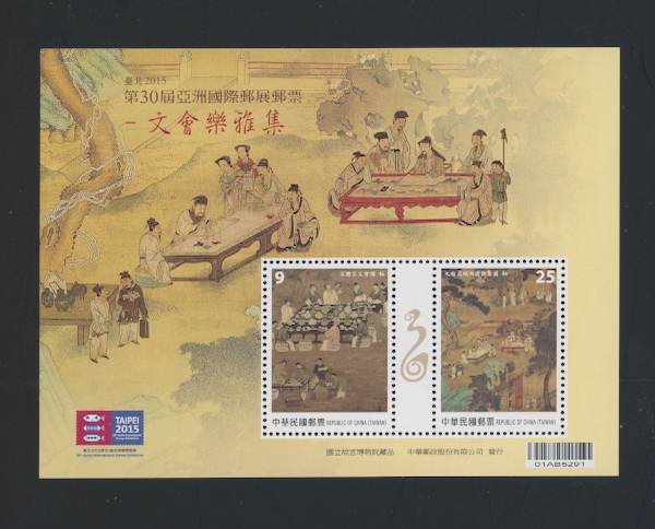 4243c souvenir sheet
