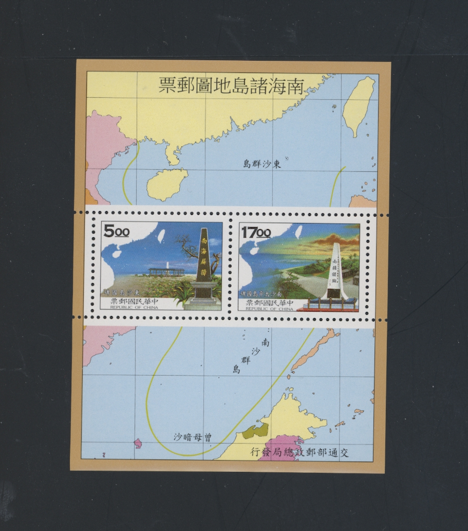 3068a souvenir sheet