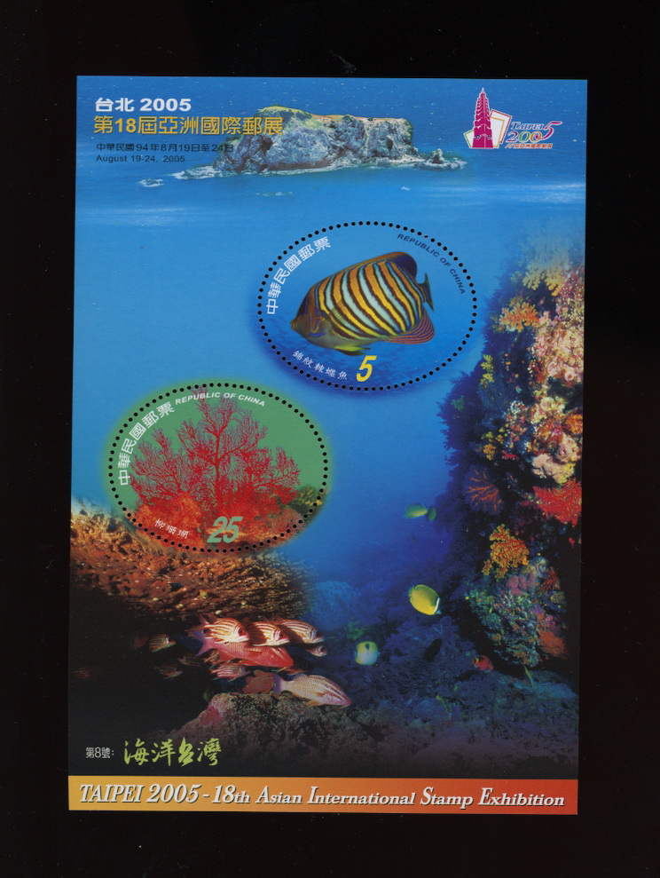 3634 souvenir sheet