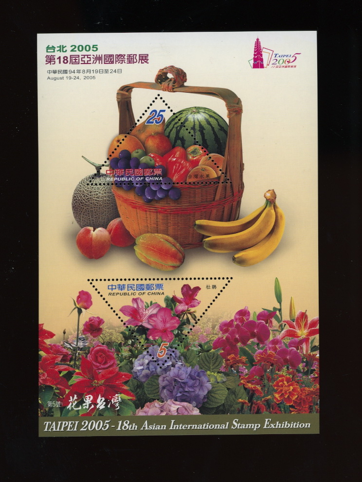 3631 souvenir sheet