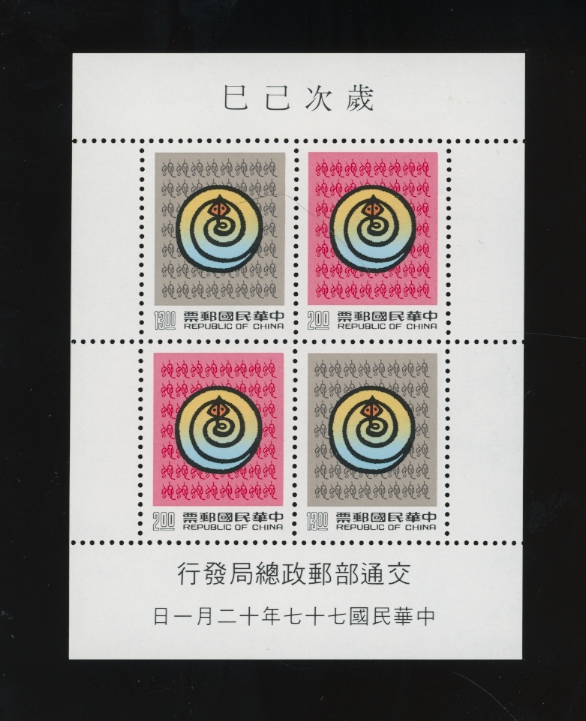 2665a