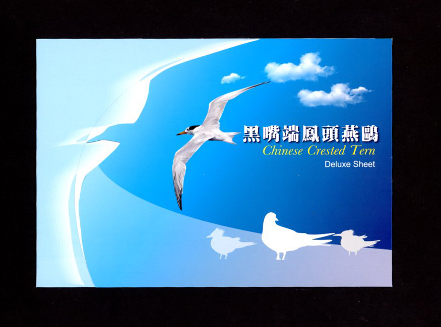 Specimen 2 May 15, 2002