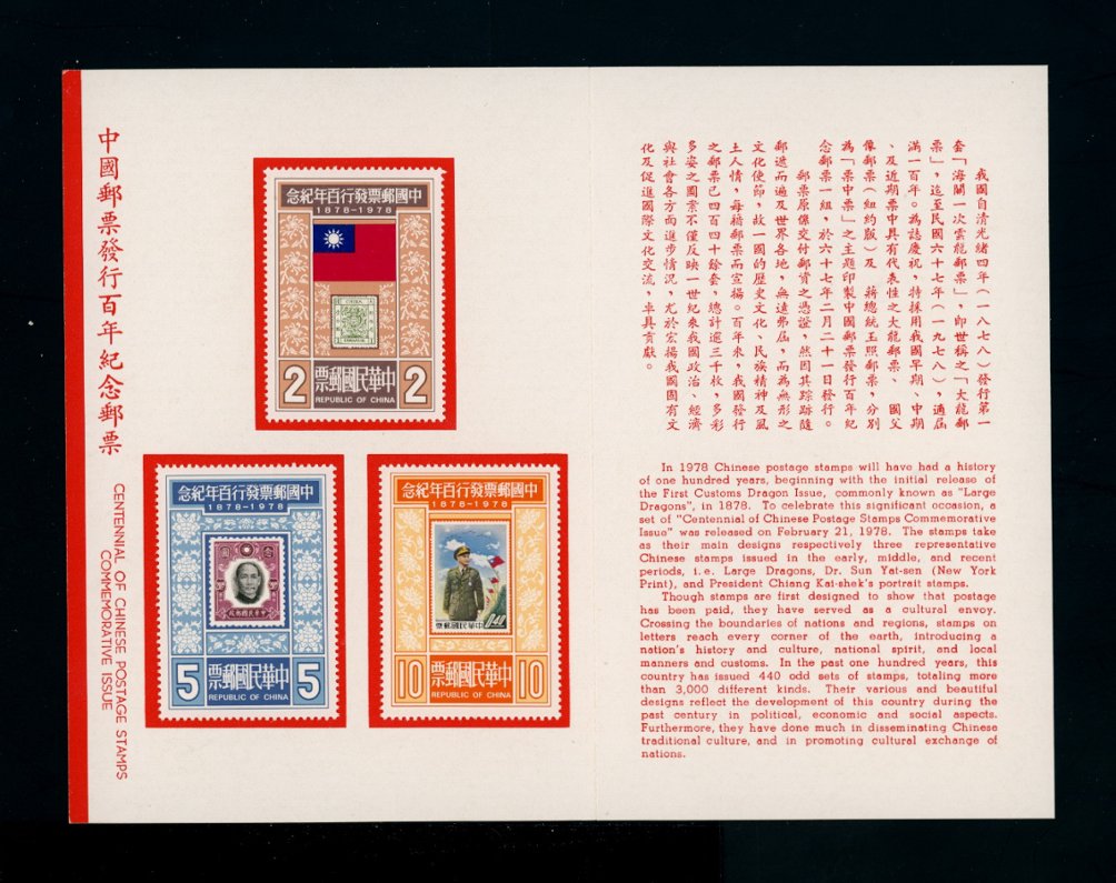 2087-89 affixed to a presentation folder (2 images)