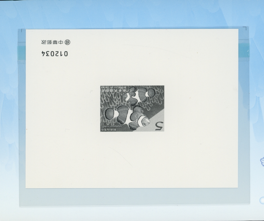 Specimen 3 July 14 2006 with folder (2 images)