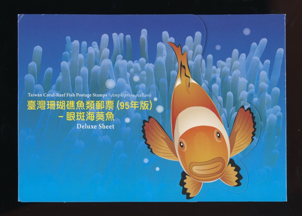 Specimen 3 July 14 2006 with folder (2 images)