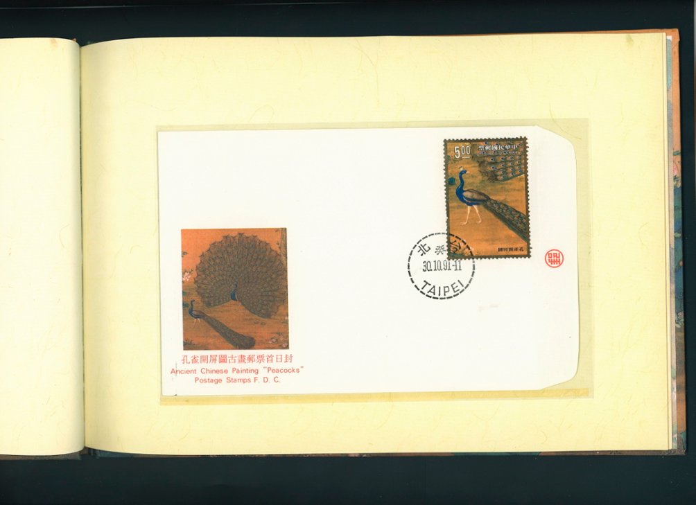 2826-27 and 2827a souvenir sheet in hard bound beautiful presentation book with much interesting information (4 images of some pages)