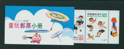 2895e complete booklet of 8 of $5
