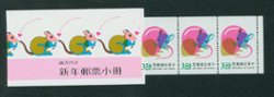 3039c booklet