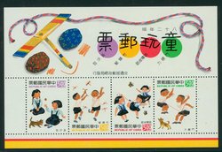 2895a souvenir sheet