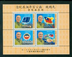 2560a