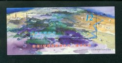 3666 souvenir sheet