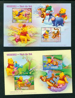 3667-68 souvenir sheets (set of two)