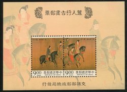 2998e souvenir sheet