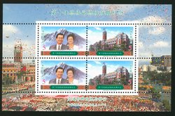 3295c souvenir sheet
