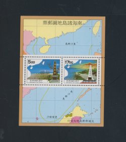 3068a souvenir sheet