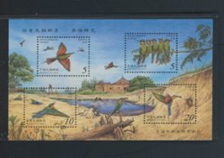 3488 souvenir sheet