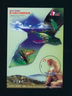 3629 souvenir sheet