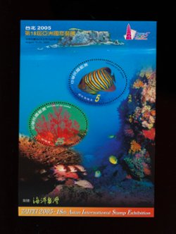 3634 souvenir sheet