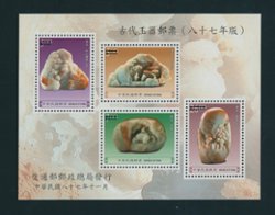 3214a souvenir sheet SPECIMEN, very light crease