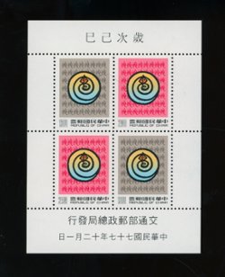 2665a