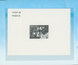 Specimen 3 July 14 2006 with folder (2 images)