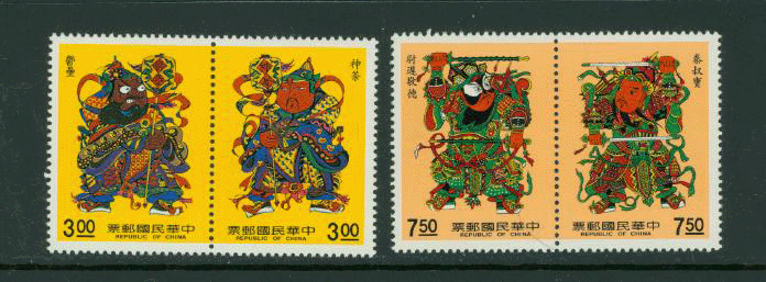 2709a and 2711a Seten Pairs