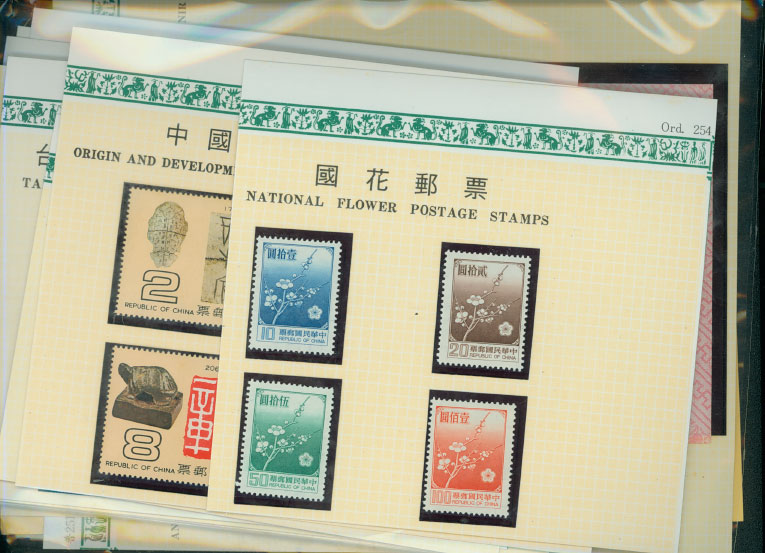 2139-2180 Year Set of 1979 with 1 souvenir sheet (missing 2154A, 2156A and 2156B)