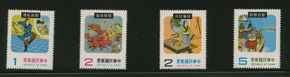 2108-11