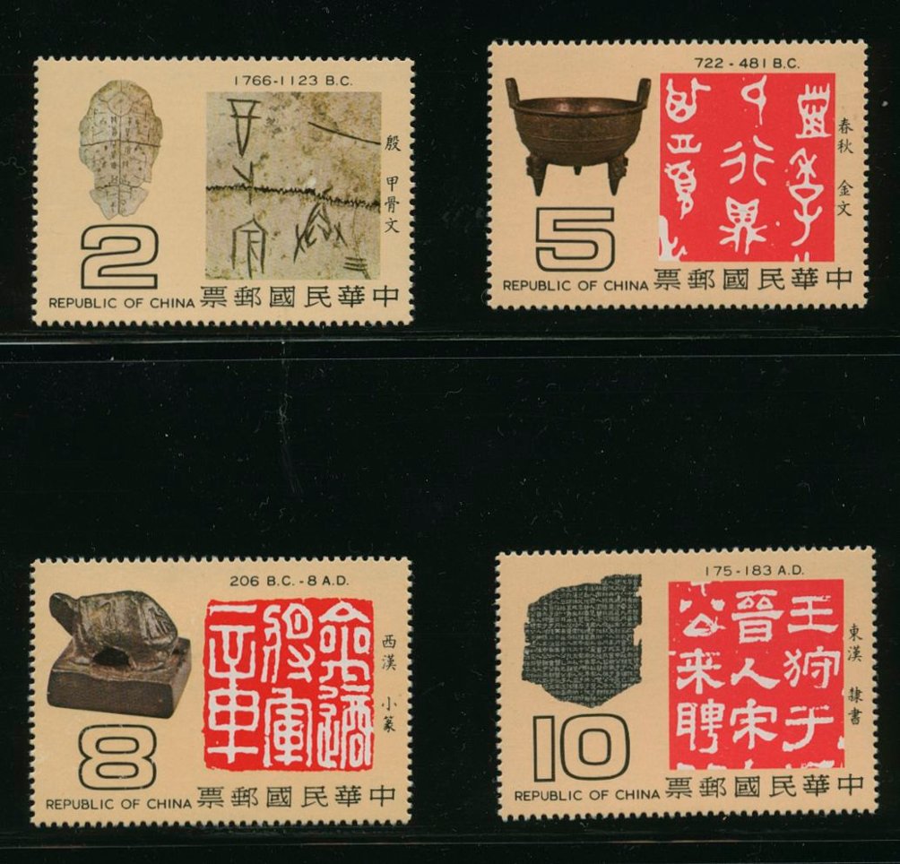 2139-42