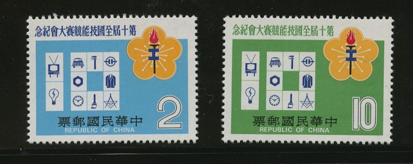 2173-74